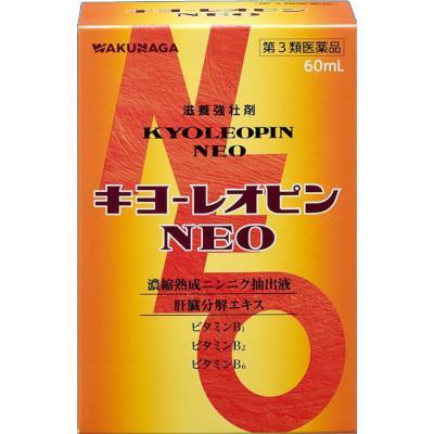 キョーレオピンNEO